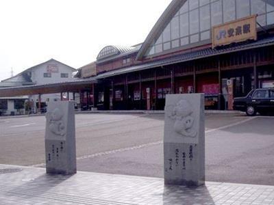 Asahikan Yasugi Bagian luar foto